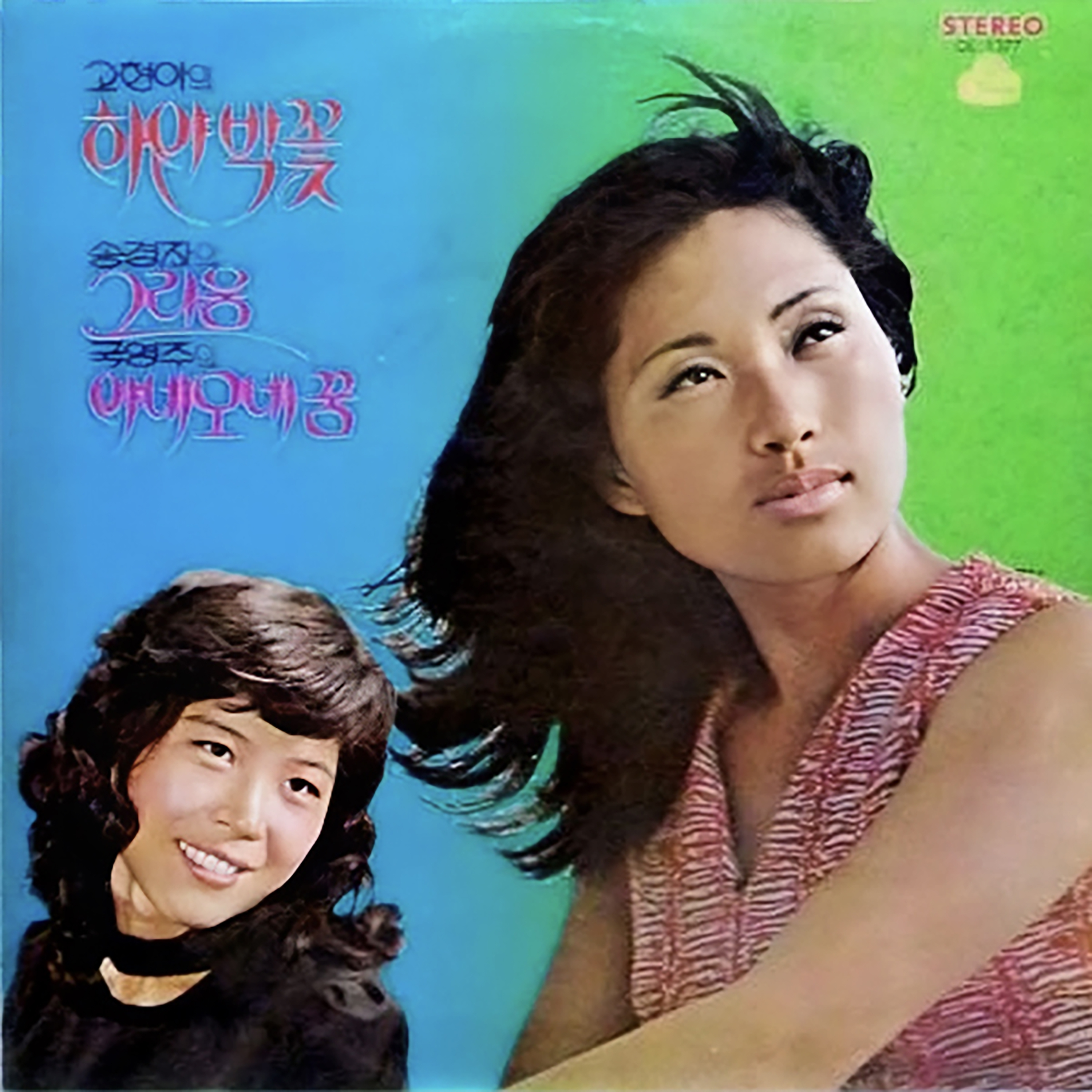 Image Cover